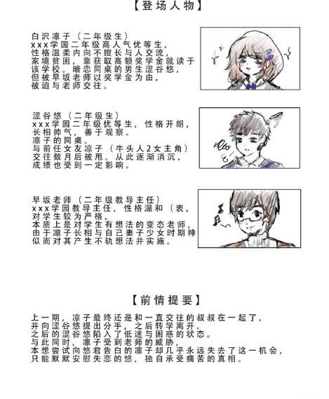 一女多男np黑人挺进视频